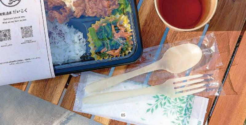 Biocel（ビオセル）　酢酸セルロース樹脂を素材とした環境にやさしいカトラリー